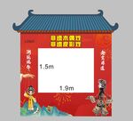 中式门楼广告位展示