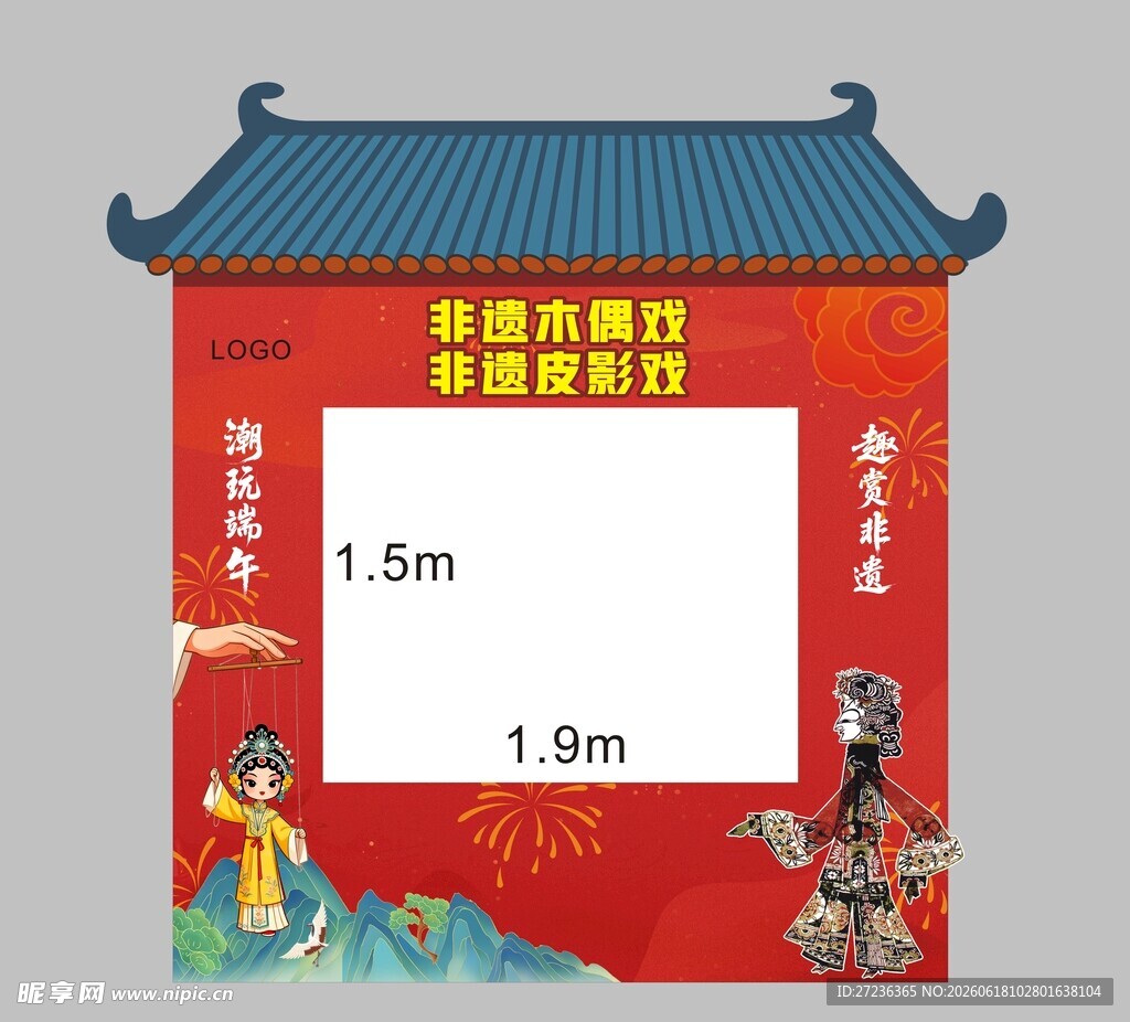 中式门楼广告位展示