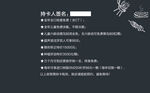 商务会议议程展示