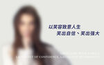 以策略塑造强大自我