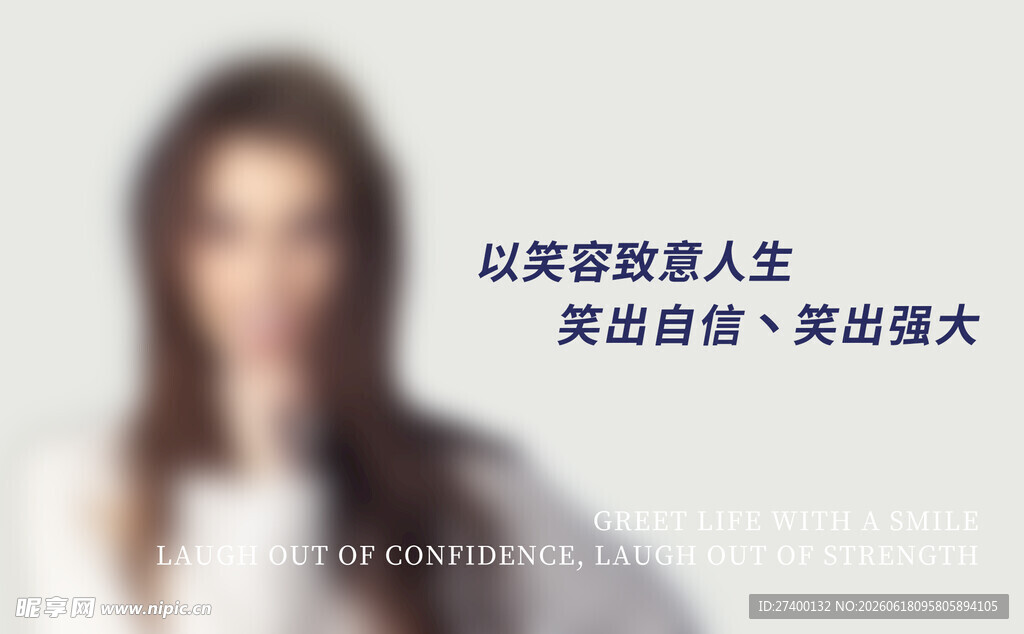 以策略塑造强大自我