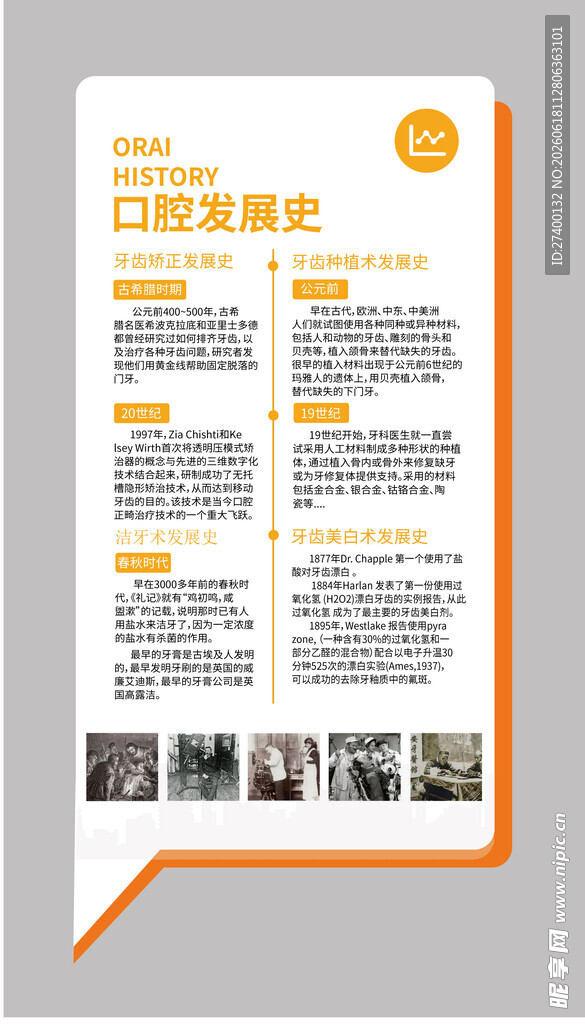 企业宣传页设计展示
