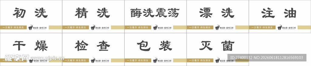 知识测试活动场景展示