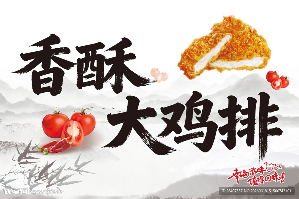 海报  灯箱