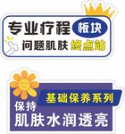 手举牌