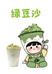 绿豆沙抠图png