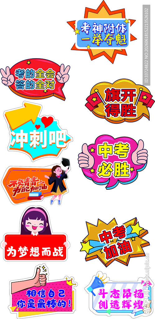 加油牌  异形牌 