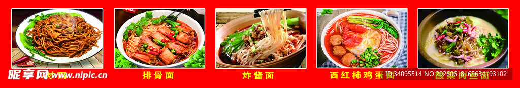 多样美食拼盘