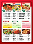 牛肉面