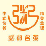 粥标识