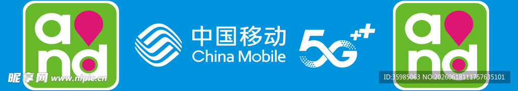 中国移动5G宣传图案