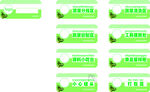 亚克力标识牌2