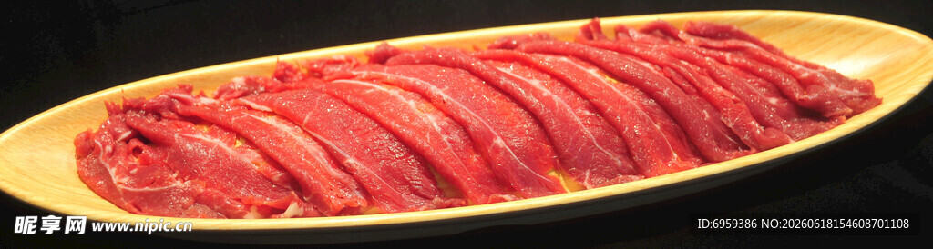 鲜牛肉