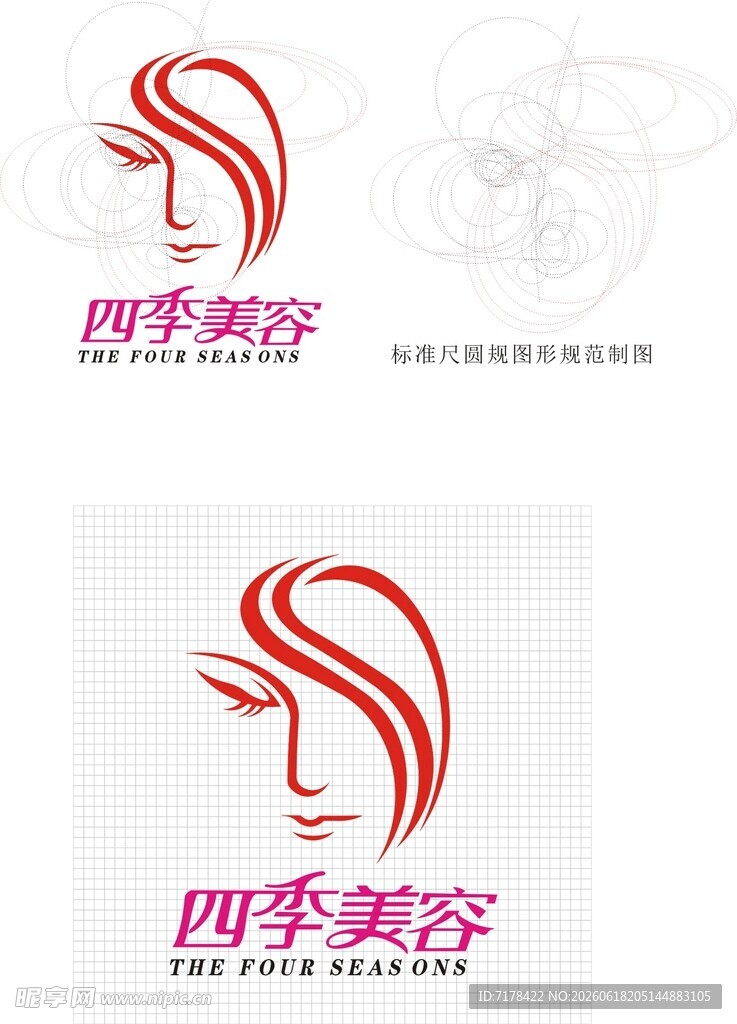 美容美发行业标志设计