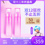 双十二美妆优惠促销活动