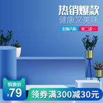 热销爆款植物盆栽促销
