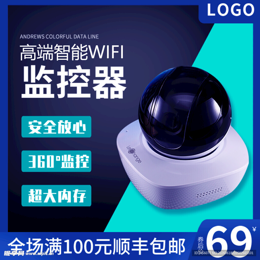 高清智能M11监控器特惠
