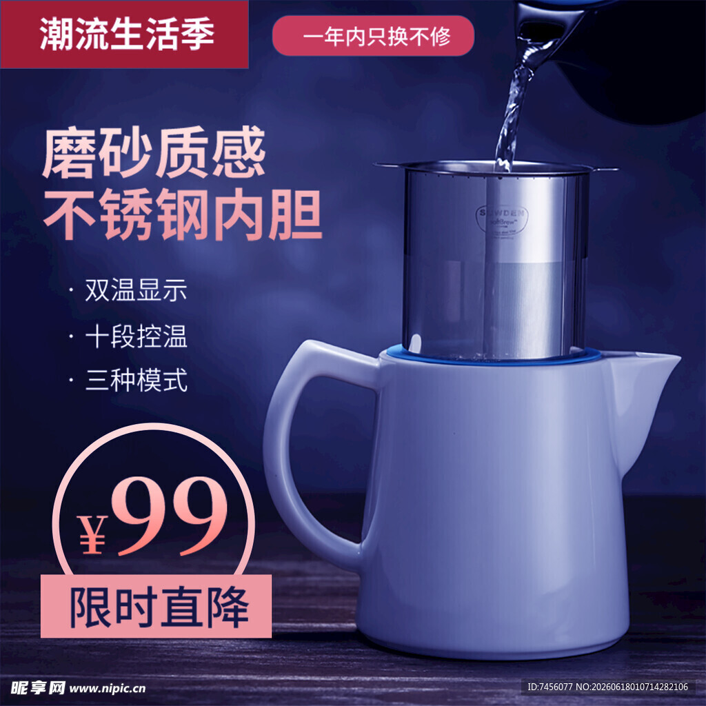 不锈钢内胆磨砂质感水壶