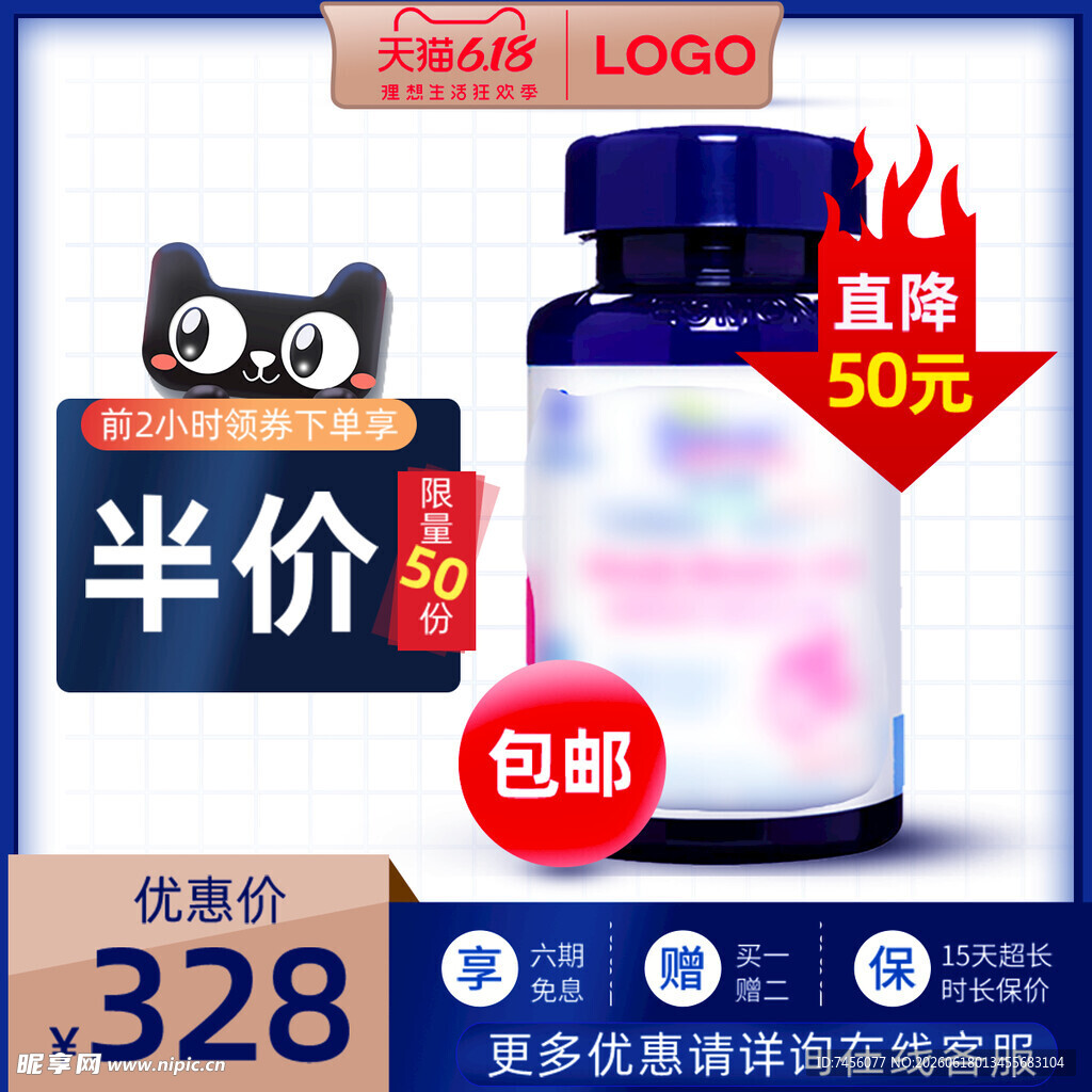 宠物保健品半价促销热卖
