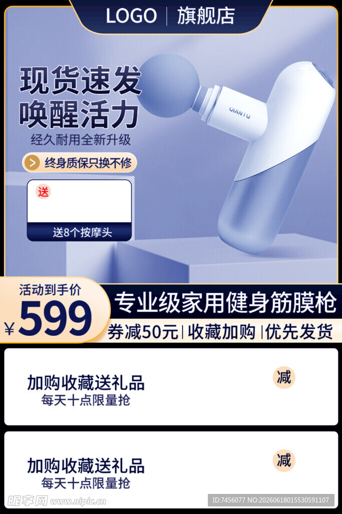 现货降噪耳机展现强活力