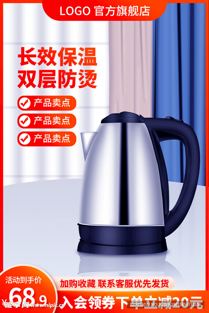 长效防锈电热水壶特惠