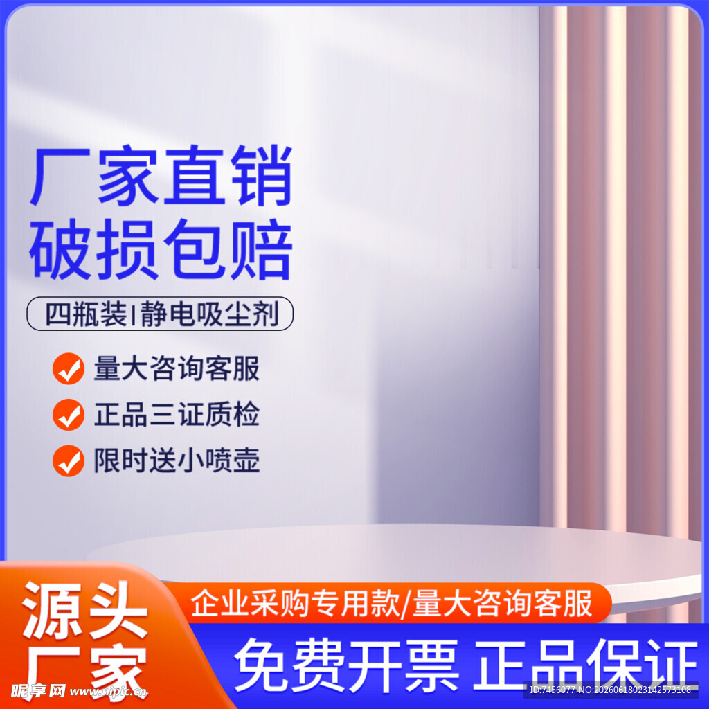 厂家直销透明玻璃展示架