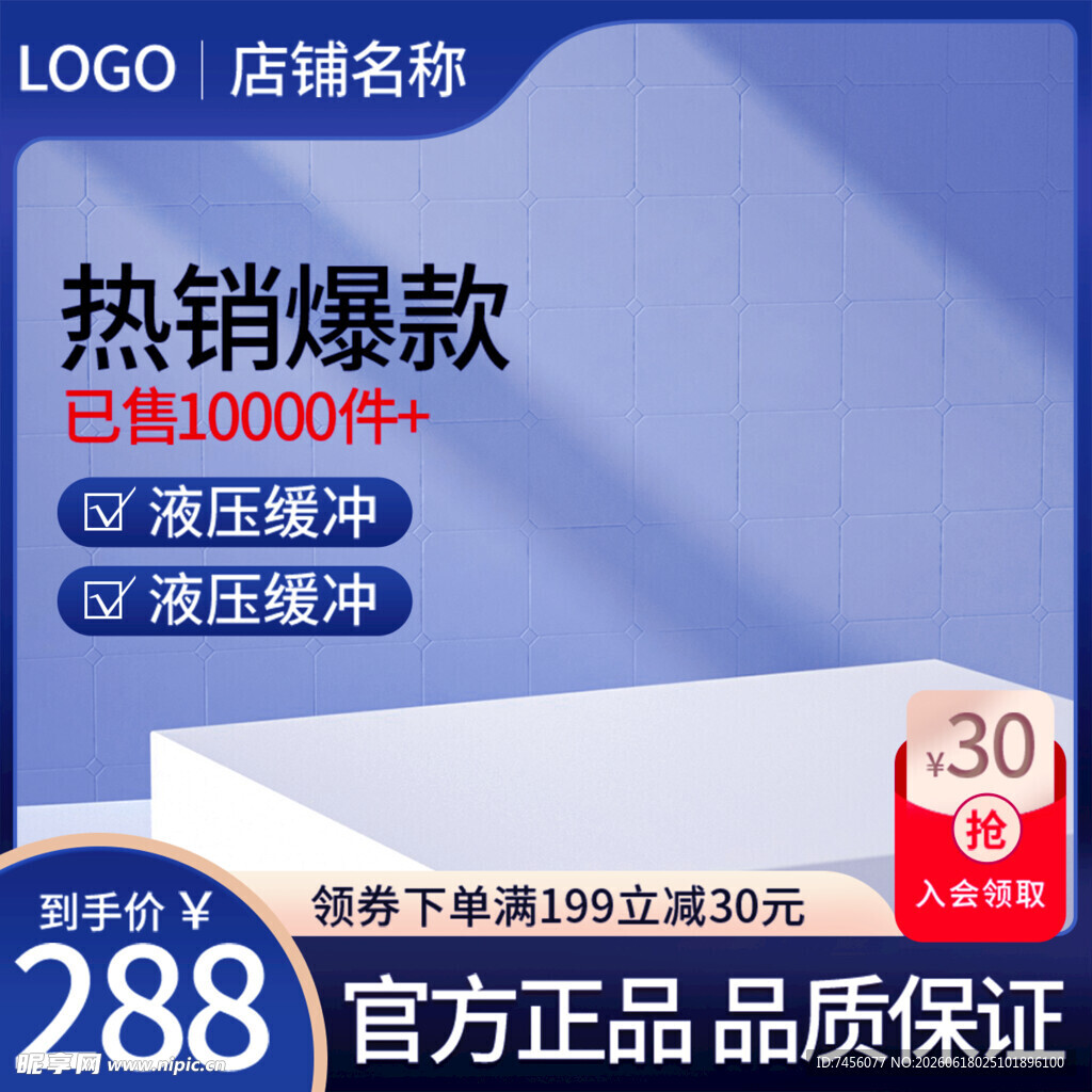 热销液压缓冲抽屉轨道