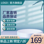 厂家直销陶瓷马桶仅169元