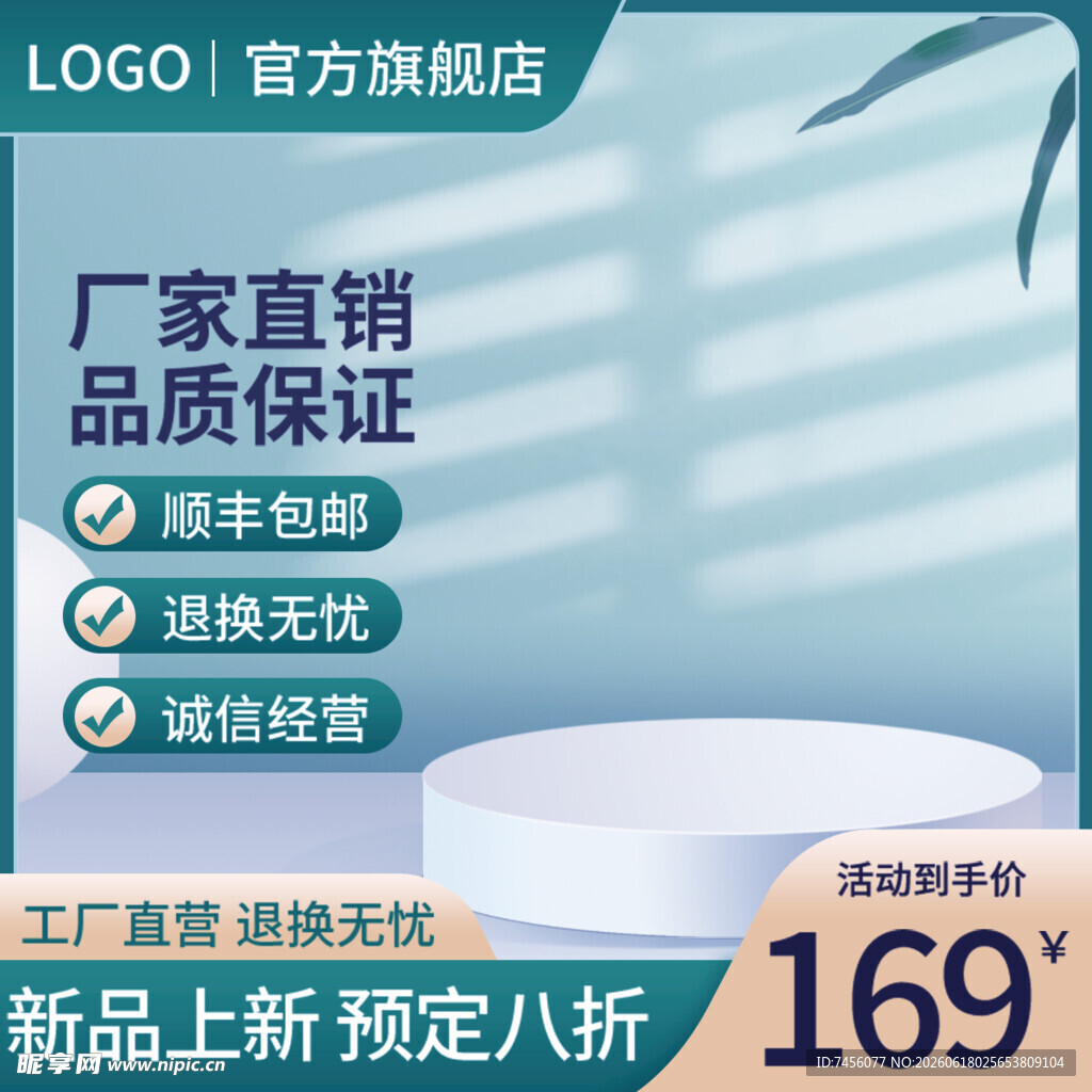 厂家直销陶瓷马桶仅169元