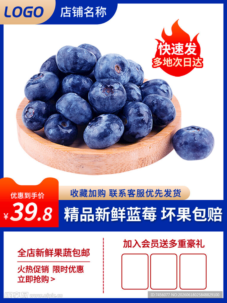 新鲜精品蓝莓美味包邮