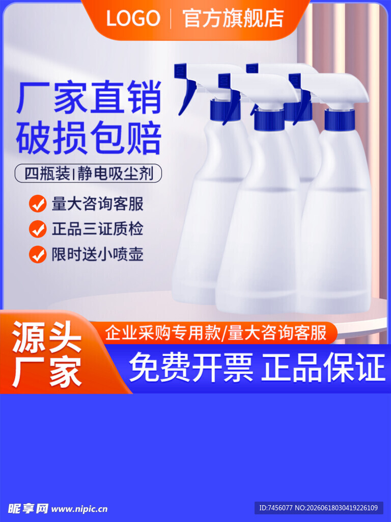 厂家直销塑料瓶破损包赔