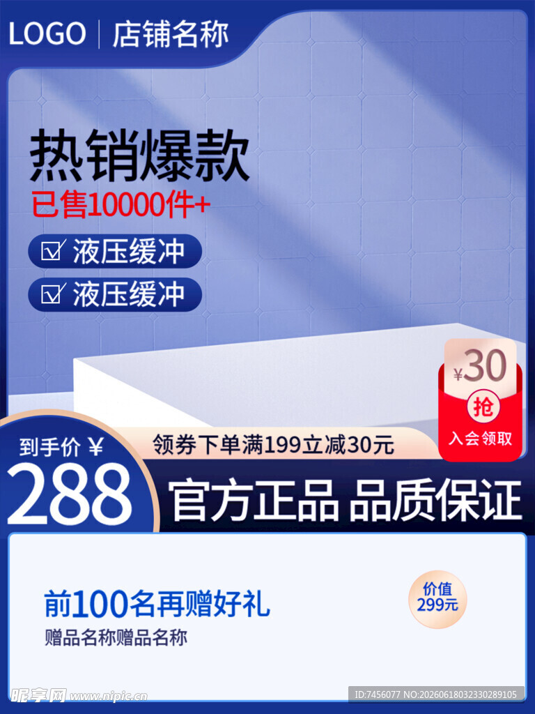 热销款288元智能手表