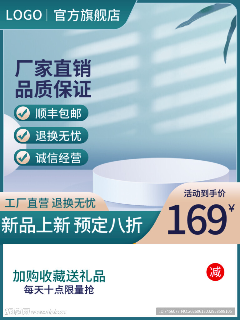 面霜新品上新享八折优惠