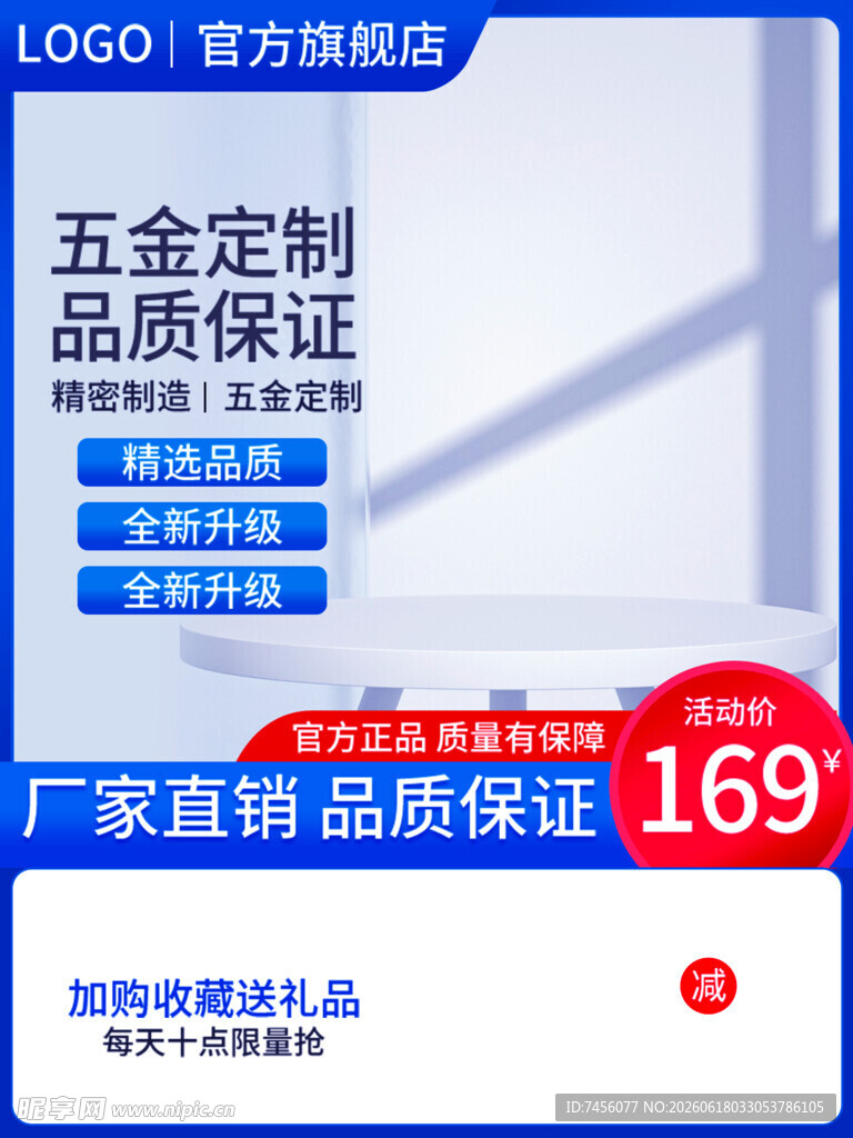五金定制品质与价格双优
