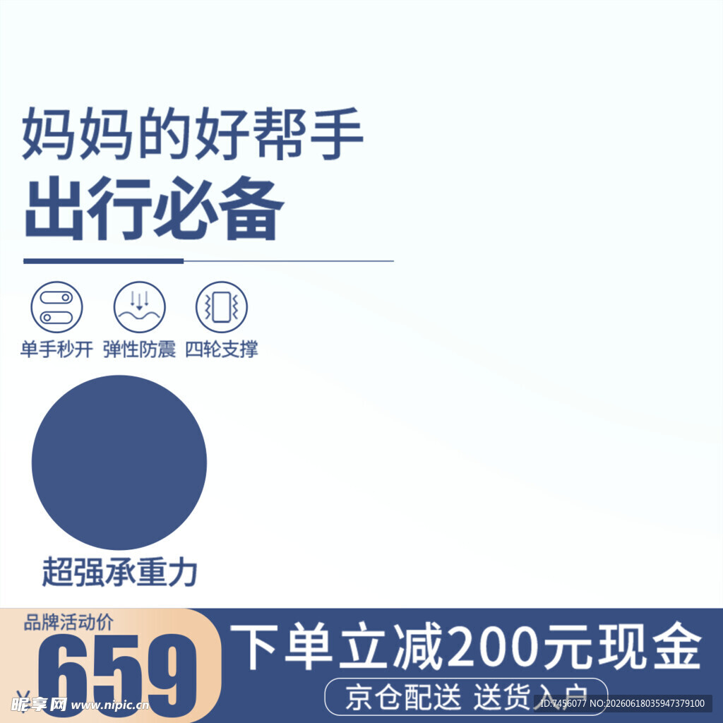妈妈出行必备的超轻折叠车