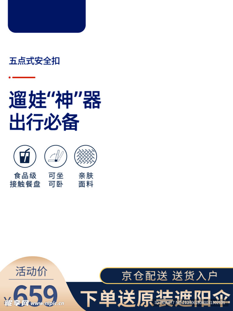 道娃神器出行必备遮阳伞