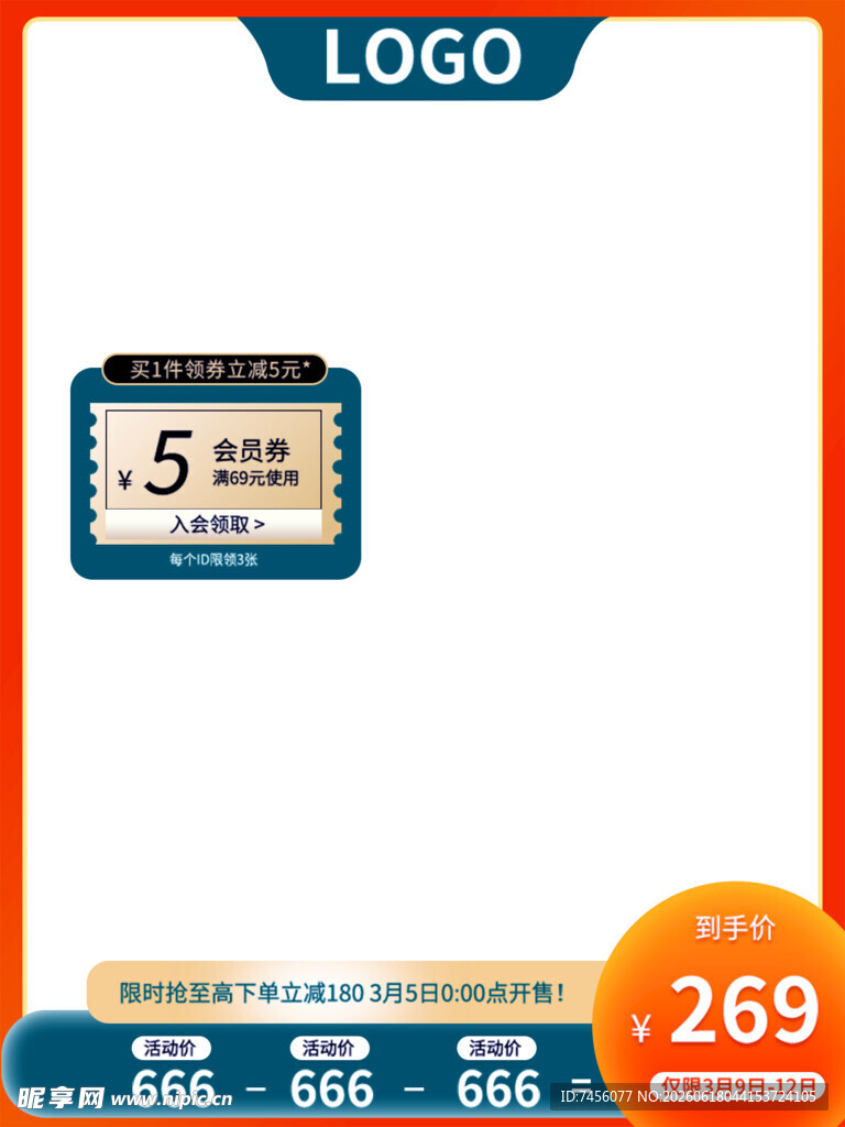 英寸显示屏售价269元