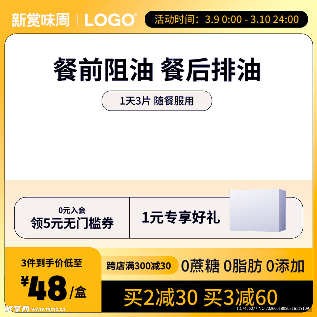 厨房专用油烟机优惠促销