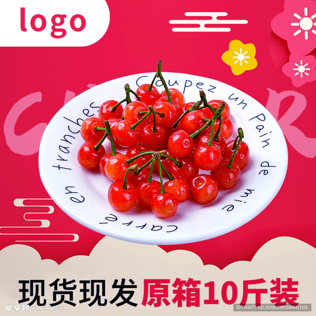 新鲜小番茄 10斤整箱现货