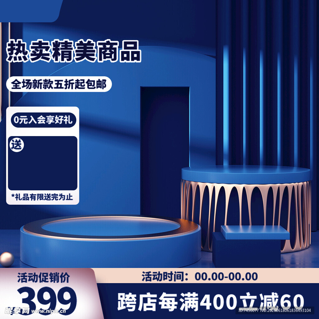 坚实精美鞋柜促销进行时