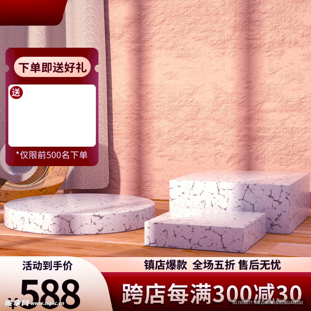 乳胶床垫促销低至588