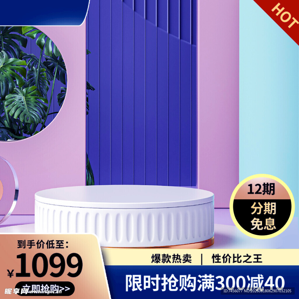 简约风白色收纳盒限时特惠