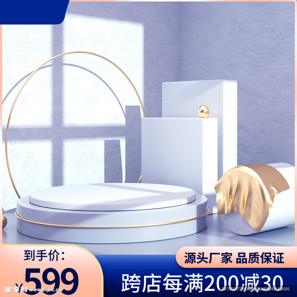 现代简约洗手台仅售599