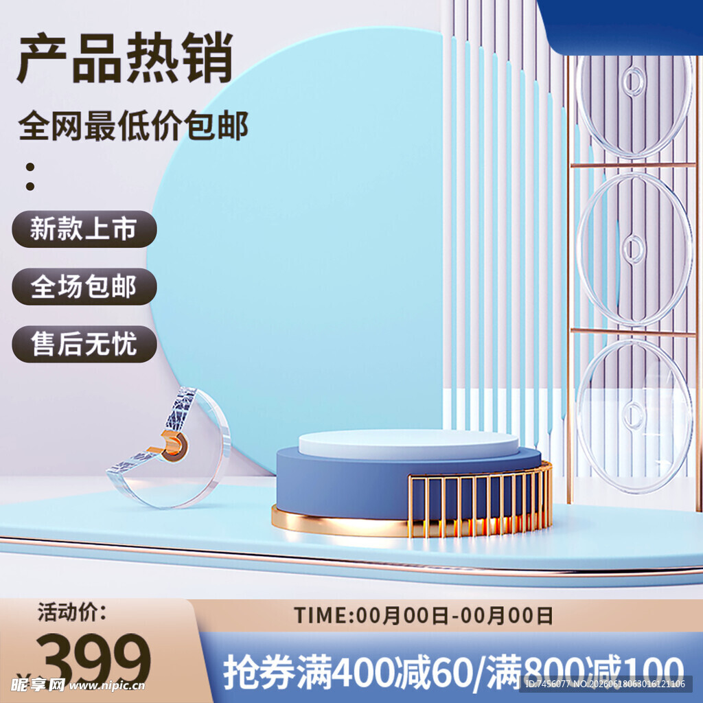 智能宠物碗热卖