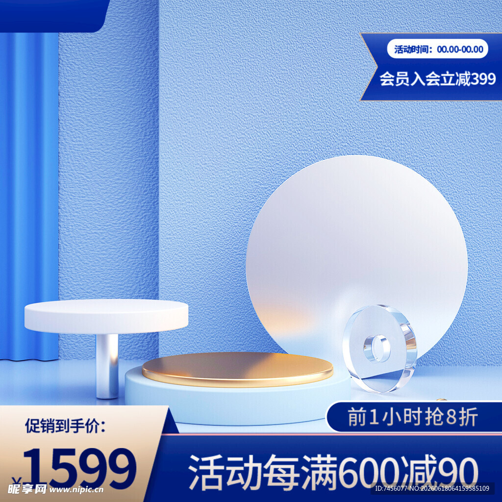 简约现代圆形茶几组合