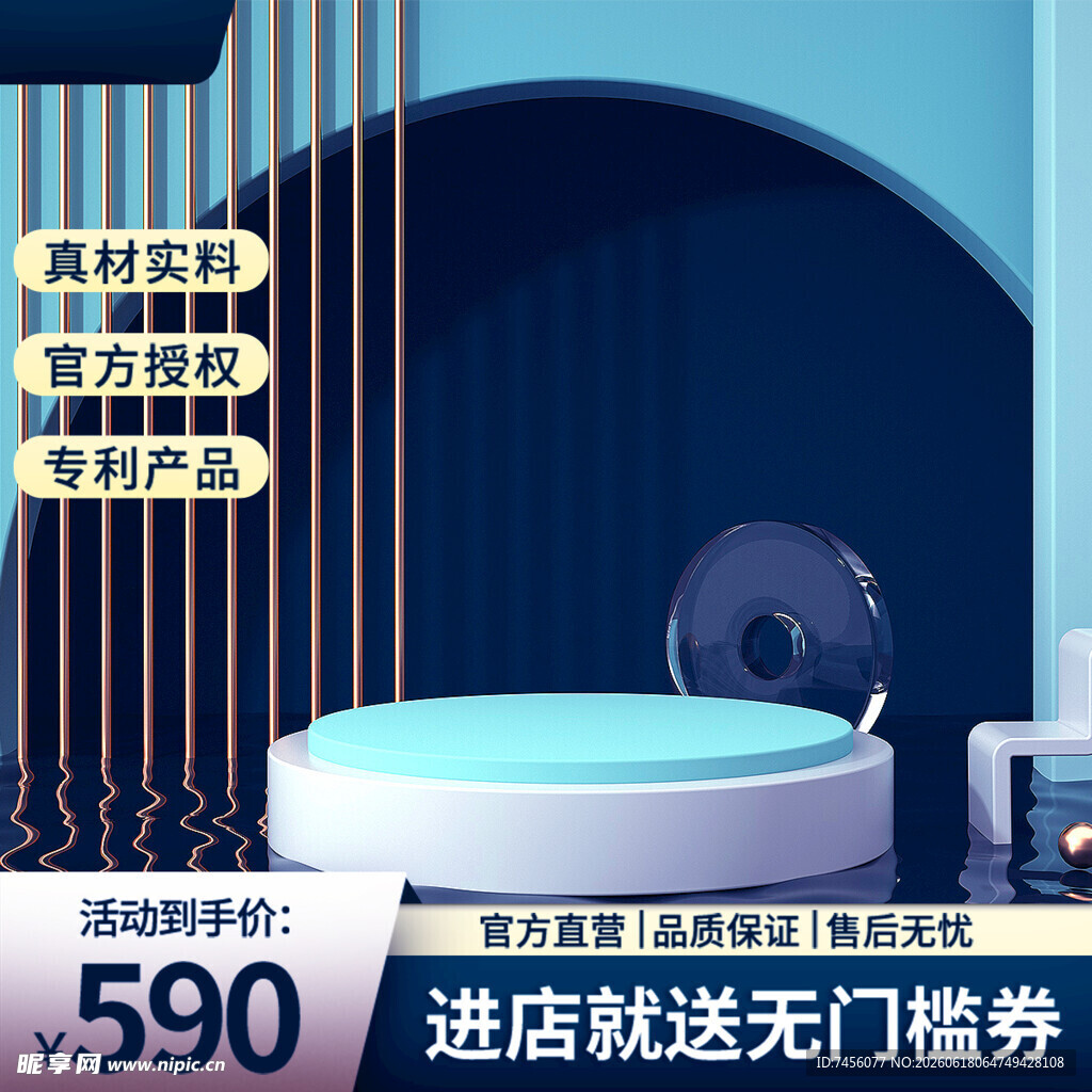 现代简约风智能坐便器特惠