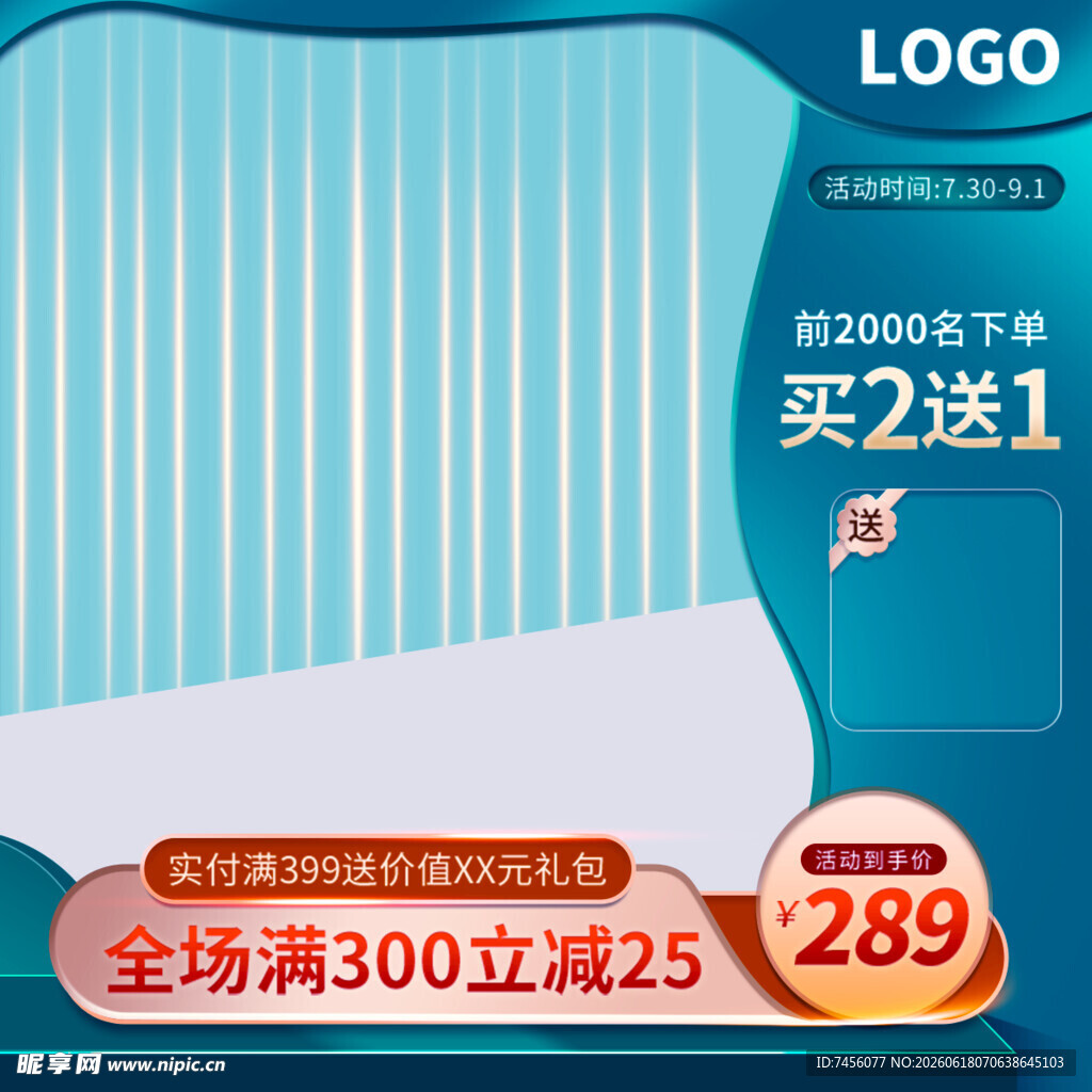 条纹沙发床促销优惠