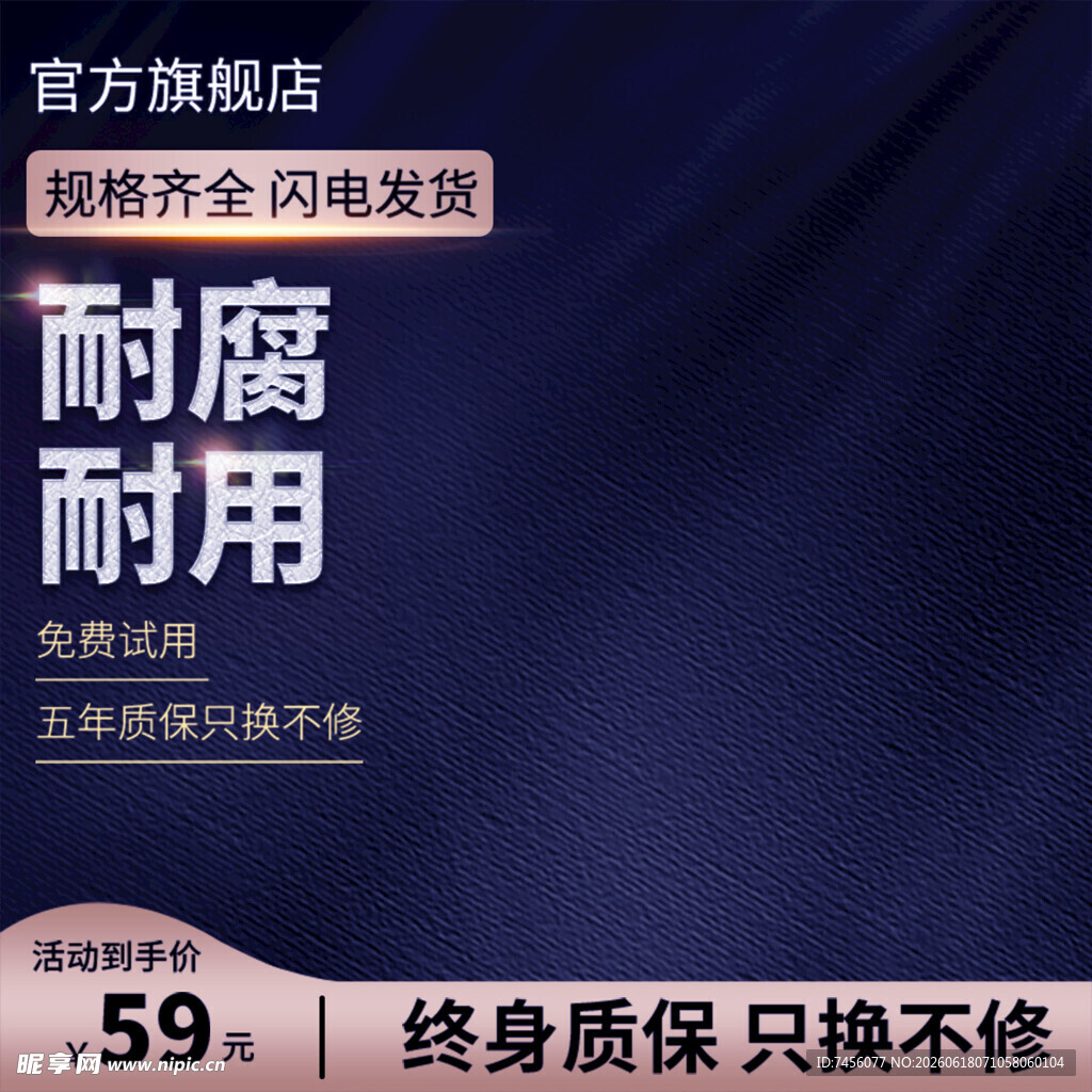 超静音闪电客剩余风扇