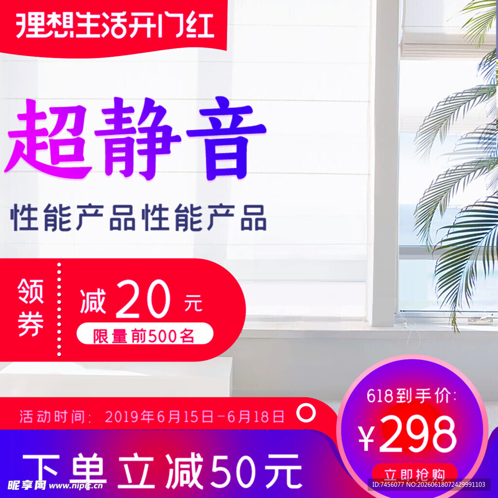 超静音换气扇促销优惠