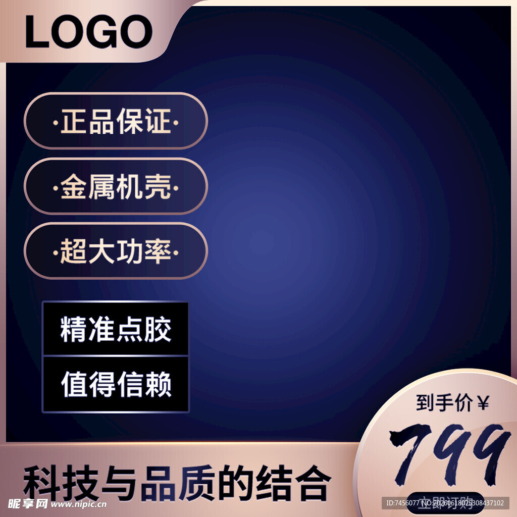 科技赋能的高品质投影仪